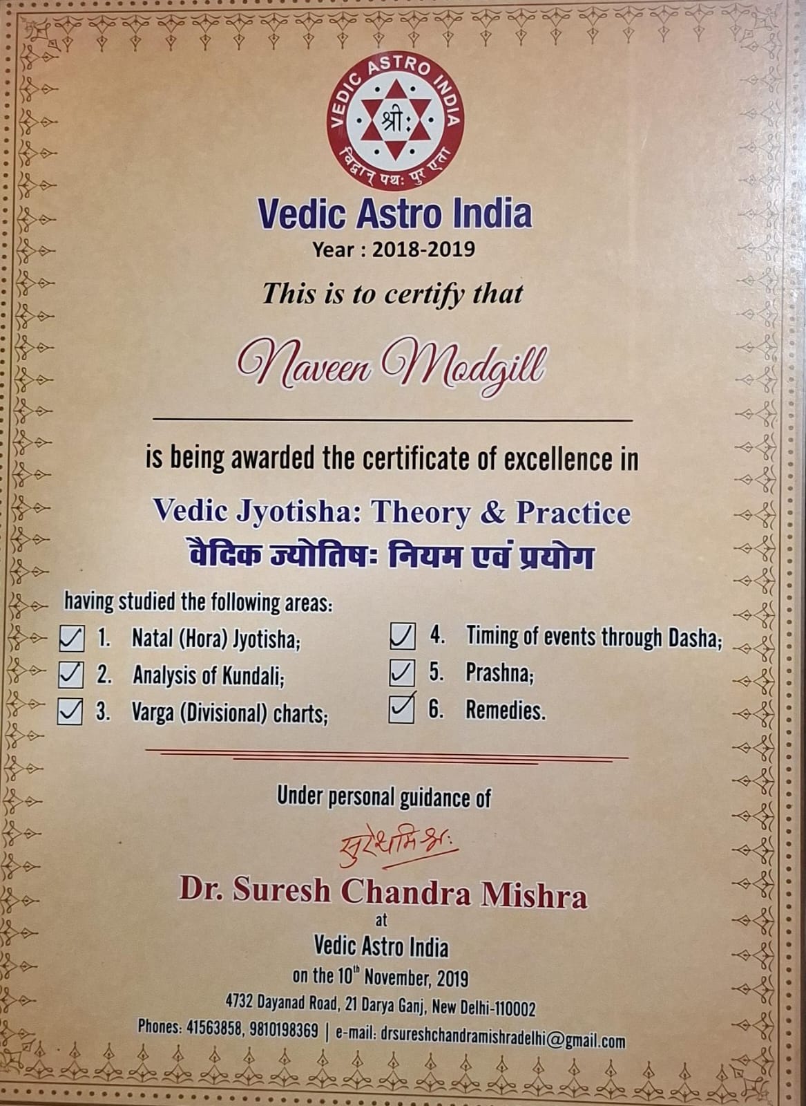 Credential — Vedic Jyotisha: Theory & Practice, Vedic Astro India, awarded to Naveen Modgill.